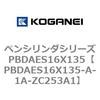 PBDAS16X135-M-1-I-ZC230A1 ペンシリンダシリーズ PBDAS16X135 1個