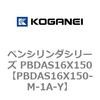 PBDAS16X150-M-1A-Y �y���V�����_�V���[�Y PBDAS16X150 �R�K�l�C 73123715