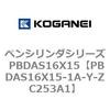 PBDAS16X15-1A-Y-ZC253A1 �y���V�����_�V���[�Y PBDAS16X15 �R�K�l�C 73124022