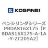 PBDAS16X175-A-1A-Y-ZC205A2 �y���V�����_�V���[�Y PBDAS16X175 �R�K�l�C 73127827