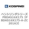 PBDAS16X175-A-ZC201A3 �y���V�����_�V���[�Y PBDAS16X175 �R�K�l�C 73127888