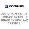 PBDAS16X185-1A-ZC253B1 �y���V�����_�V���[�Y PBDAS16X185 �R�K�l�C 73128983
