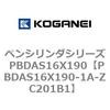 PBDAS16X190-1A-ZC201B1 �y���V�����_�V���[�Y PBDAS16X190 �R�K�l�C 73129683
