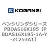PBDAS16X195-1A-Y-ZC253A1 �y���V�����_�V���[�Y PBDAS16X195 �R�K�l�C 73130392