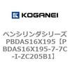 PBDAS16X195-7-7C-I-ZC205B1 �y���V�����_�V���[�Y PBDAS16X195 �R�K�l�C 73130462