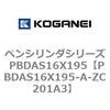 PBDAS16X195-A-ZC201A3 �y���V�����_�V���[�Y PBDAS16X195 �R�K�l�C 73130767