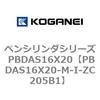 PBDAS16X20-M-I-ZC205B1 �y���V�����_�V���[�Y PBDAS16X20 �R�K�l�C 73132316