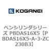 PBDAS16X5-A-3-ZC230B3 �y���V�����_�V���[�Y PBDAS16X5 �R�K�l�C 73136945