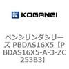 PBDAS16X5-A-3-ZC253B3 �y���V�����_�V���[�Y PBDAS16X5 �R�K�l�C 73136954