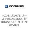 PBDAS16X5-M-3-ZC205B2 �y���V�����_�V���[�Y PBDAS16X5 �R�K�l�C 73137128