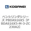 PBDAS16X5-M-3-ZC230A2 �y���V�����_�V���[�Y PBDAS16X5 �R�K�l�C 73137146