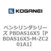 PBDAS16X5-M-ZC201A1 �y���V�����_�V���[�Y PBDAS16X5 �R�K�l�C 73137216