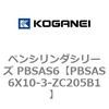 PBSAS6X10-3-ZC205B1 �y���V�����_�V���[�Y PBSAS6 �R�K�l�C 73162434
