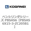 PBSAS6X15-3-ZC205B1 �y���V�����_�V���[�Y PBSAS6 �R�K�l�C 73162617