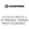 PBSAS6X15-ZC201B1 �y���V�����_�V���[�Y PBSAS6 �R�K�l�C 73162705