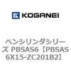 PBSAS6X15-ZC201B2 �y���V�����_�V���[�Y PBSAS6 �R�K�l�C 73162714
