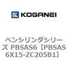 PBSAS6X15-ZC205B1 �y���V�����_�V���[�Y PBSAS6 �R�K�l�C 73162723