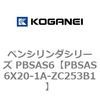 PBSAS6X20-1A-ZC253B1 �y���V�����_�V���[�Y PBSAS6 �R�K�l�C 73162757