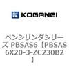 PBSAS6X20-3-ZC230B2 �y���V�����_�V���[�Y PBSAS6 �R�K�l�C 73162836