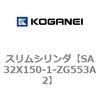 73174867