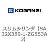 73175366