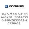 SDA40X50-180-ZG530A1-ZC130A2 �X�C���O�V�����_ SDA40X50 �R�K�l�C 73198177