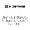 73203497