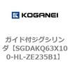 73213866