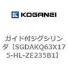73213902