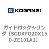 73220008