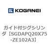 73220516