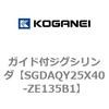 73233432