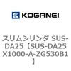 SUS-DA25X1000-A-ZG530B1 �X�����V�����_ SUS-DA25 �R�K�l�C 73248053