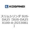 SUS-DA25X100-A-ZG530B1 �X�����V�����_ SUS-DA25 �R�K�l�C 73248105