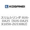 SUS-DA25X1050-ZG530B2 �X�����V�����_ SUS-DA25 �R�K�l�C 73248193