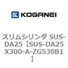 SUS-DA25X300-A-ZG530B1 �X�����V�����_ SUS-DA25 �R�K�l�C 73248455