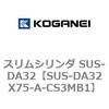 73250205