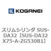 73250232