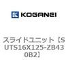 73255412