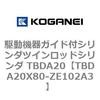 73262026