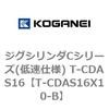 T-CDAS16X10-B �W�O�V�����_C�V���[�Y(�ᑬ�d�l) T-CDAS16 �R�K�l�C 73272946