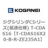 T-CDAS16X20-B-R-ZE235A1 �W�O�V�����_C�V���[�Y(�ᑬ�d�l) T-CDAS16 �R�K�l�C 73273217