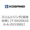 73281048