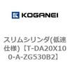 73281057