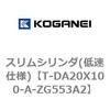 73281075