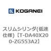 73283026