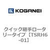 TSRH6-01 �N�C�b�N�p�胍�[�^���[�^�C�v �R�K�l�C 73290087