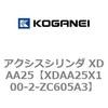 73324572