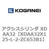 73327223