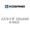 73364445